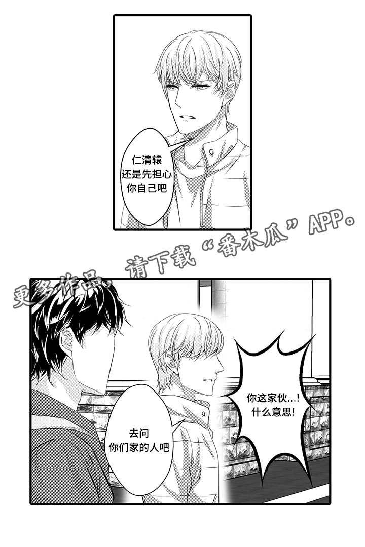 第43章：作证（完结）12