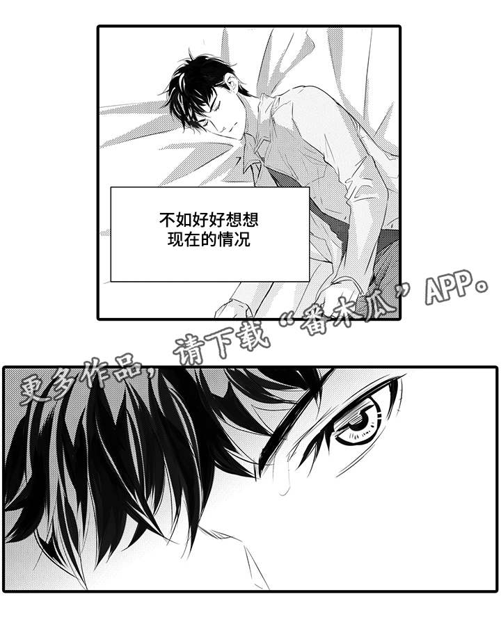 第33章：逃走16