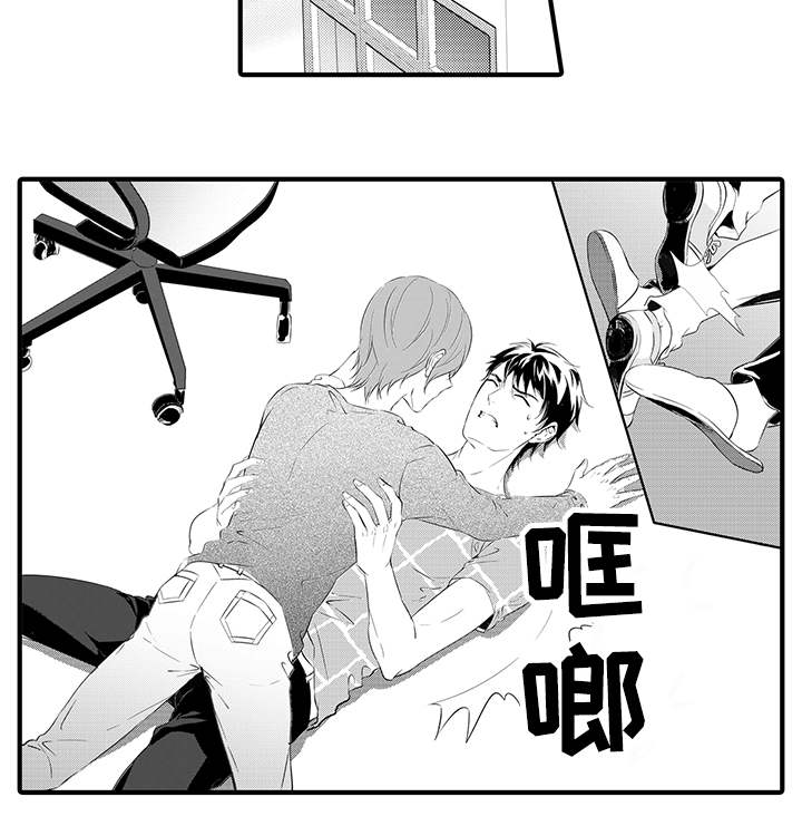 第14章：生气10