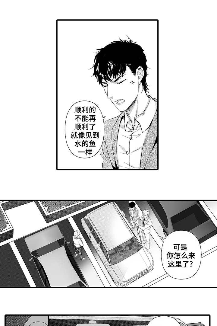 第23章：将计就计15