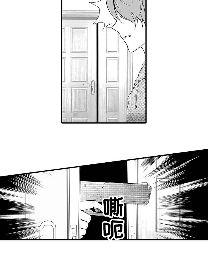 第18章：袭击4