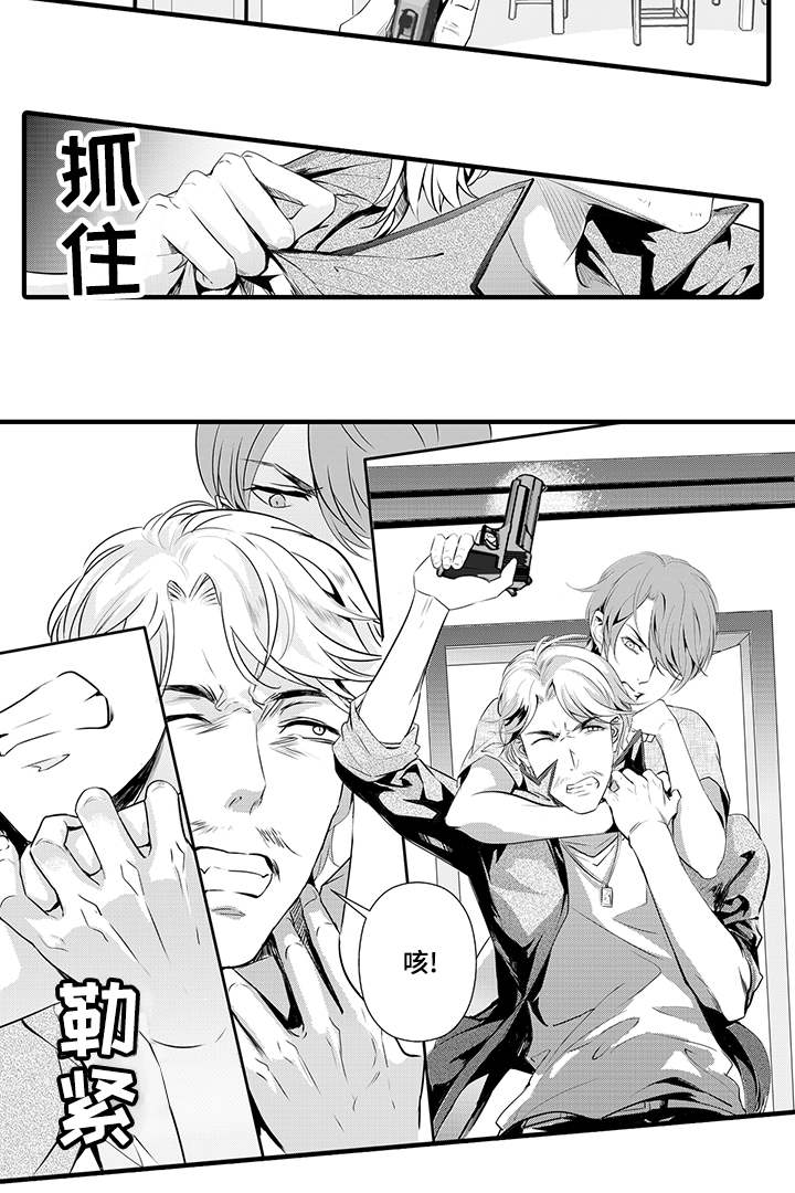 第19章：杀手16
