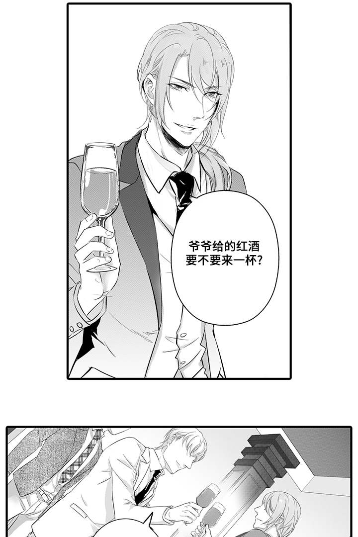 第24章：生日派对10