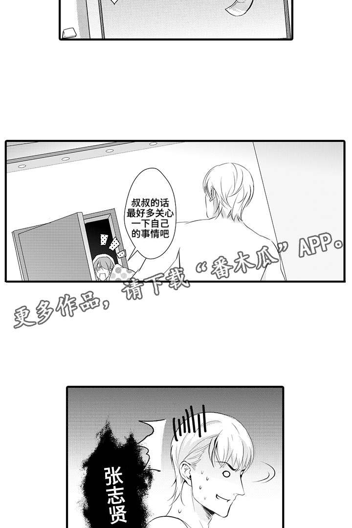 第16章：鉴定结果2
