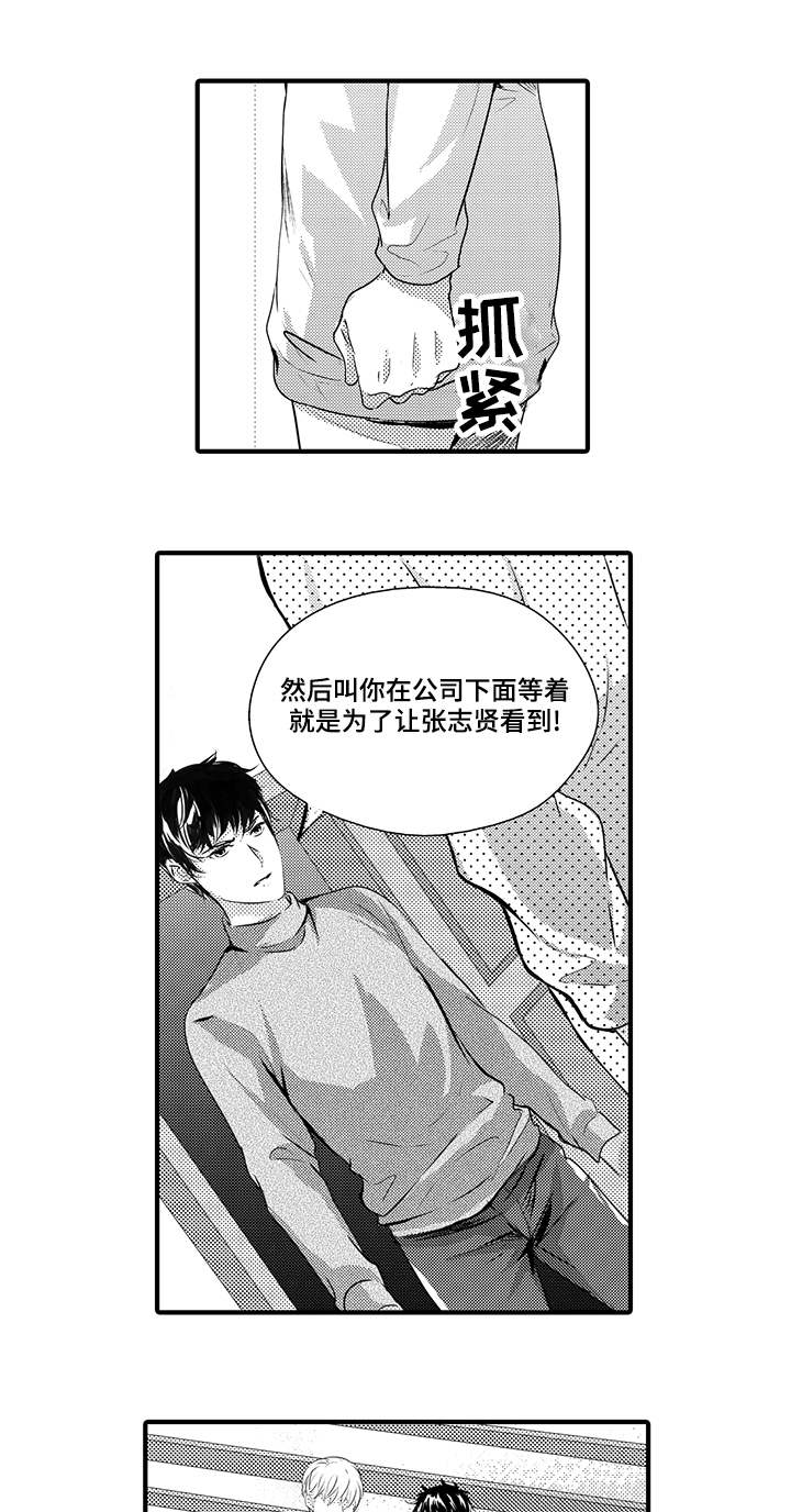 第41章：真相11