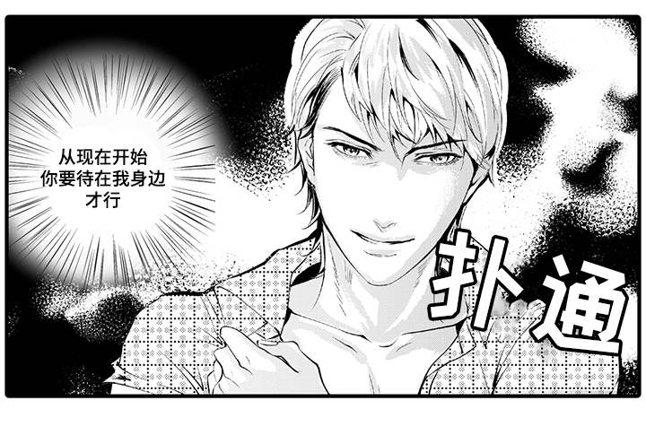 第1章：找到你了18