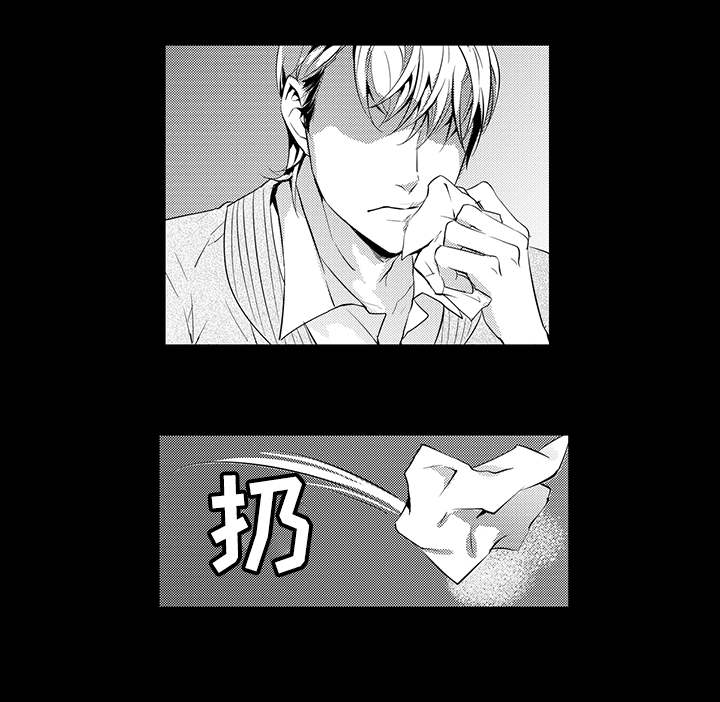 第4章：机会0