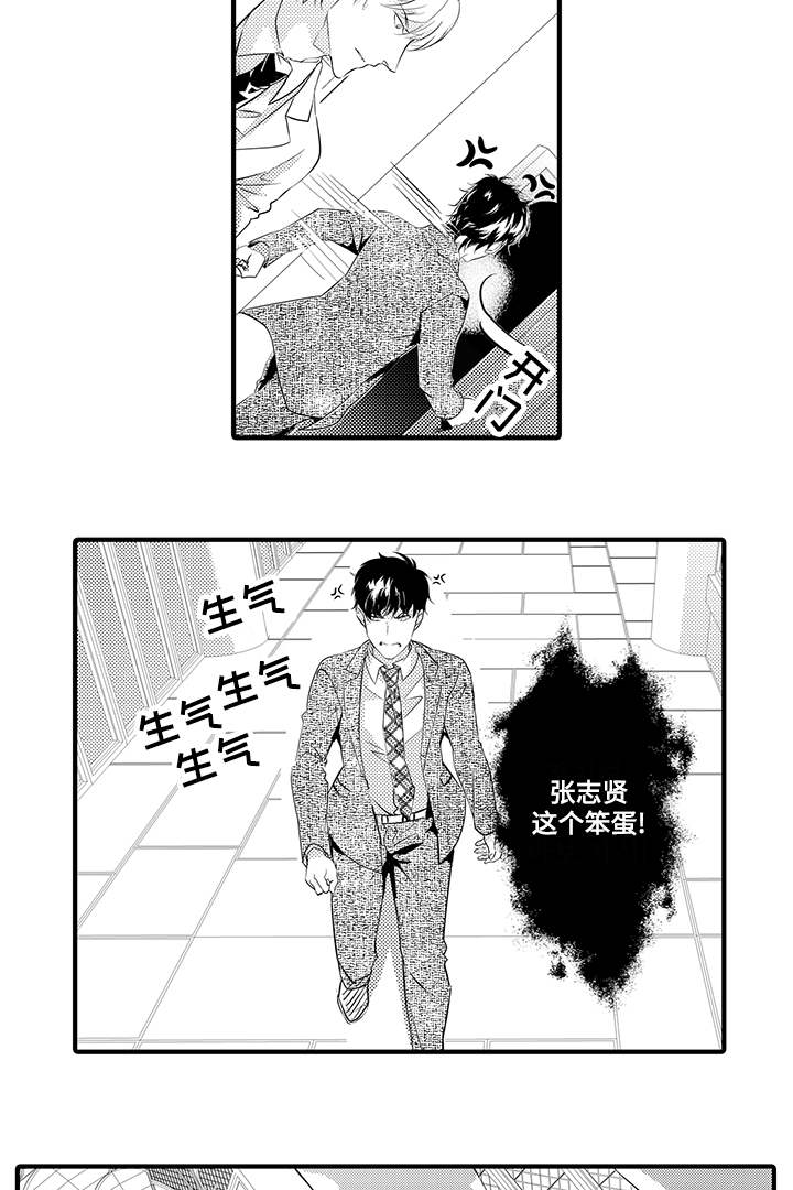 第28章：固执2