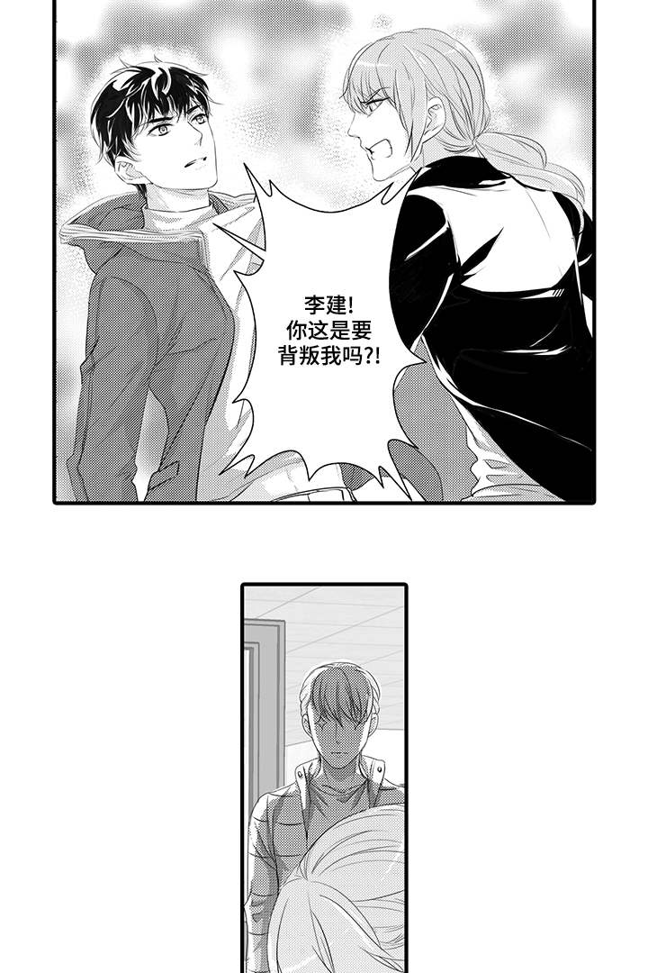 第43章：作证（完结）9