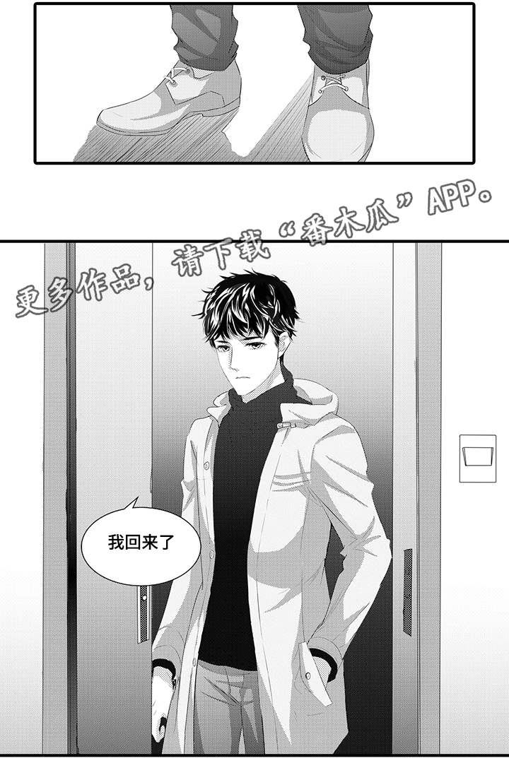 第40章：开始行动10