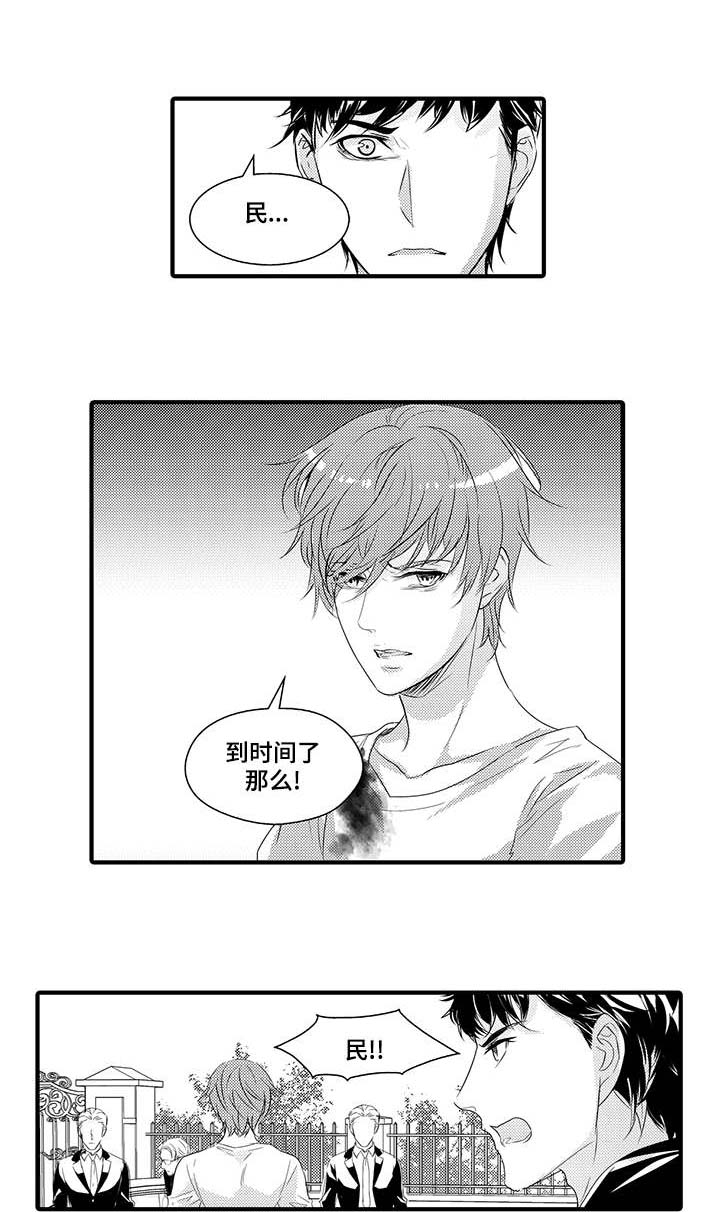 第40章：开始行动0