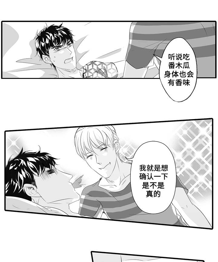 第37章：无法回头0