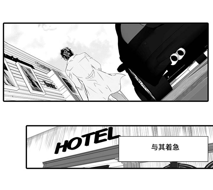 第33章：逃走15