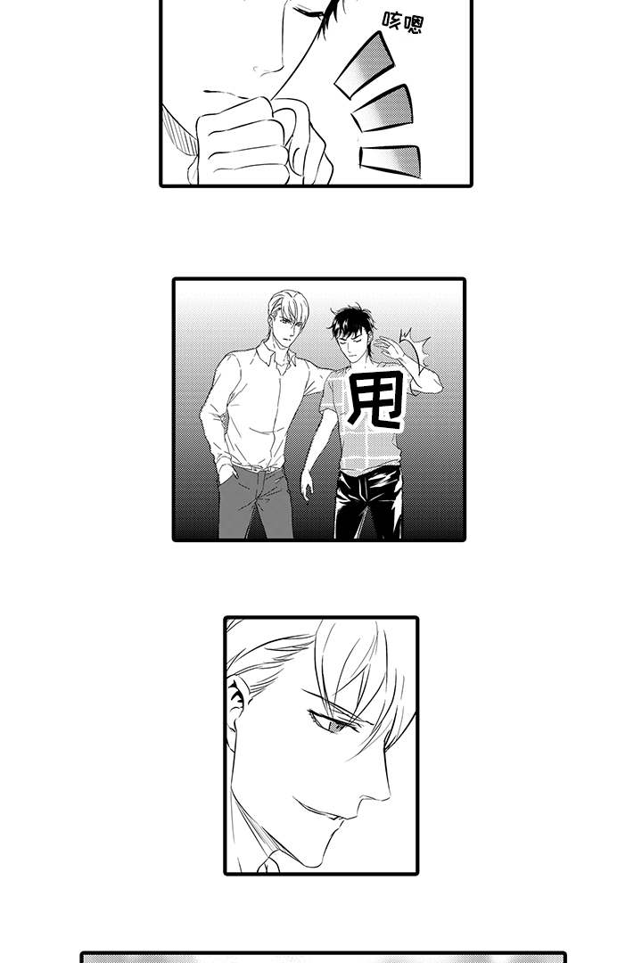 第14章：生气16