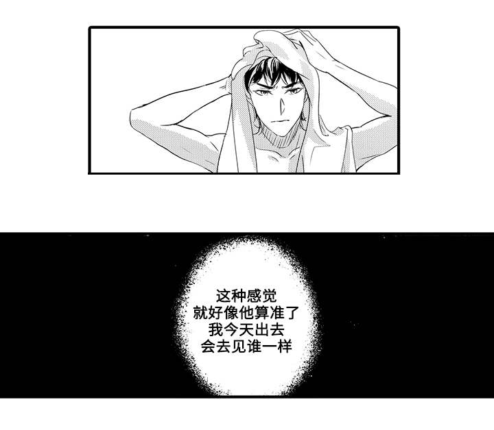 第37章：无法回头11