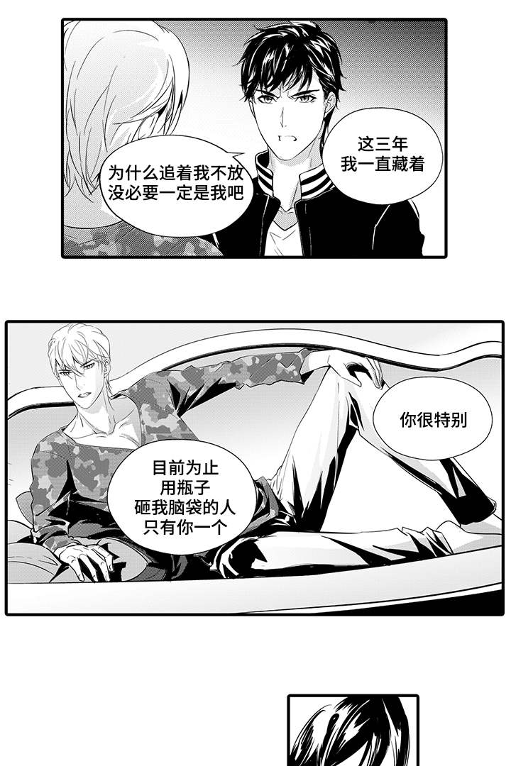第8章：宠物12