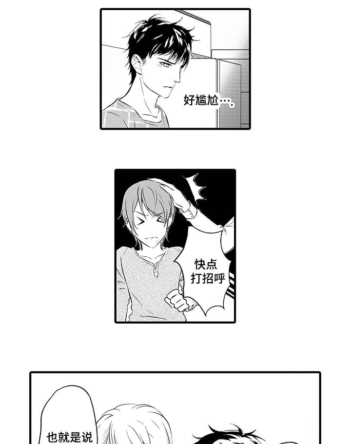 第13章：小妈11