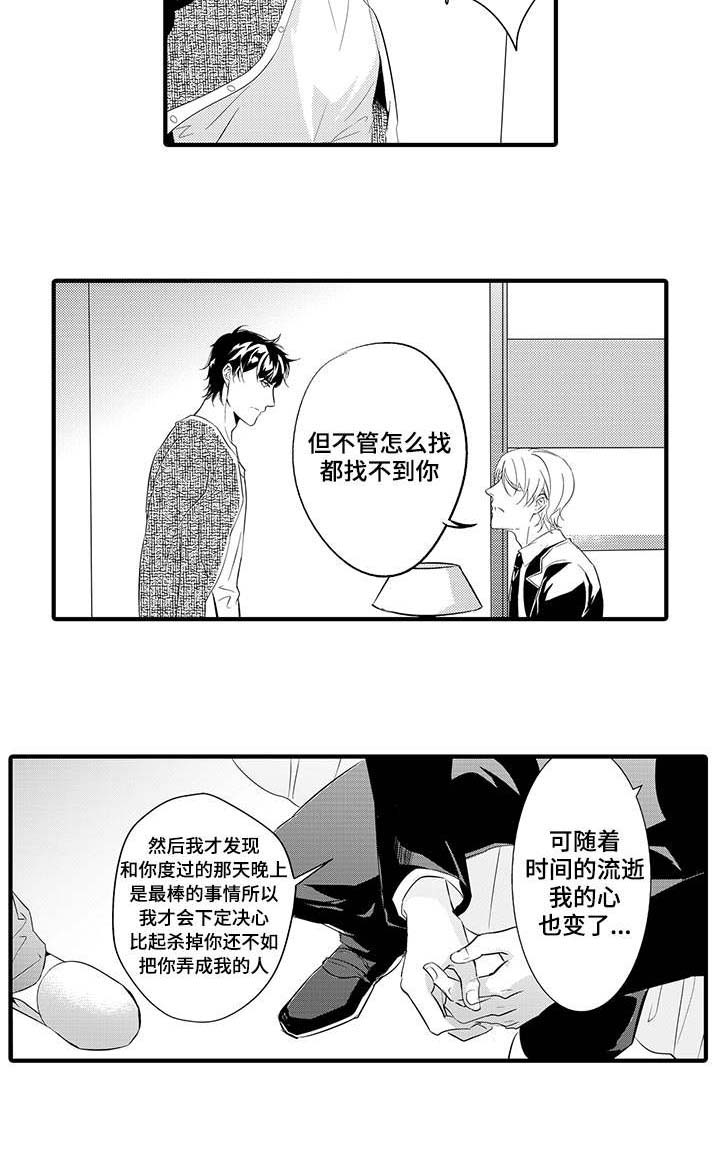 第22章：爱情7