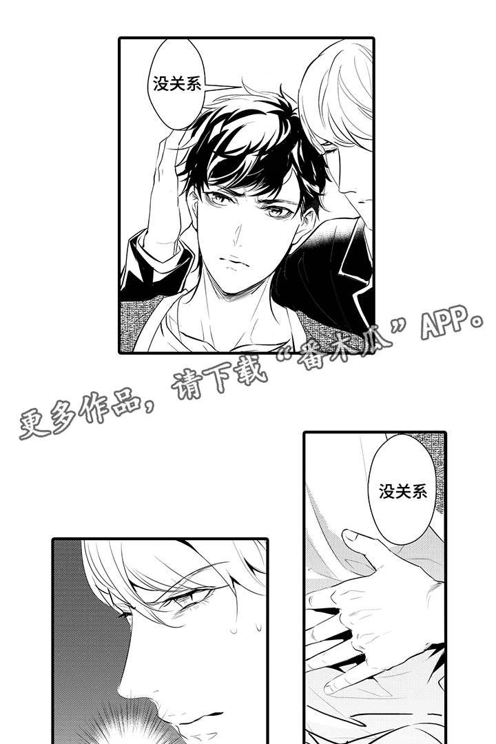 第21章：背后是谁4