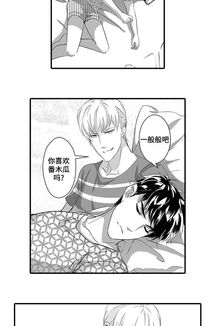 第36章：布丁14