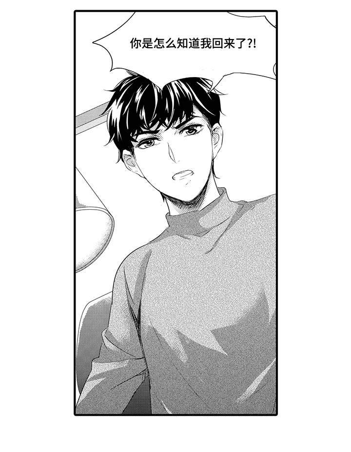 第41章：真相0