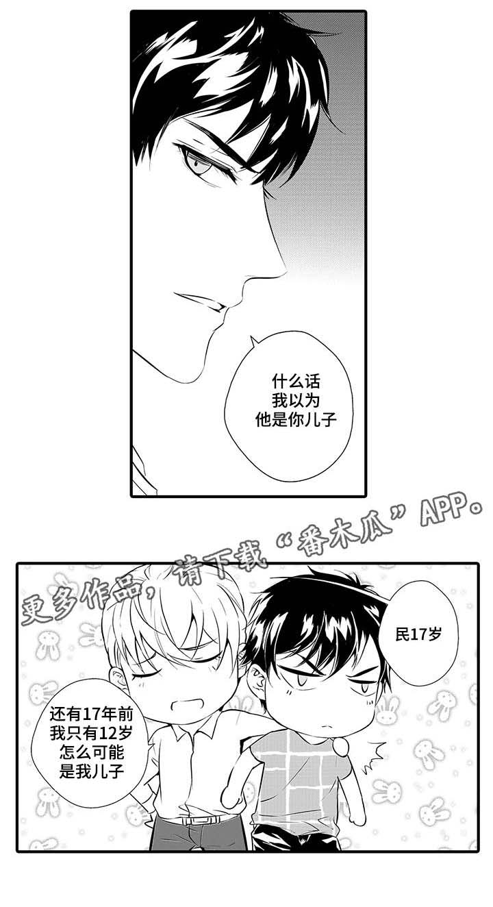 第15章：家族0