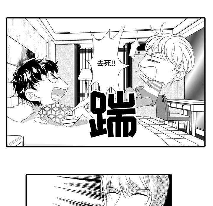 第37章：无法回头2