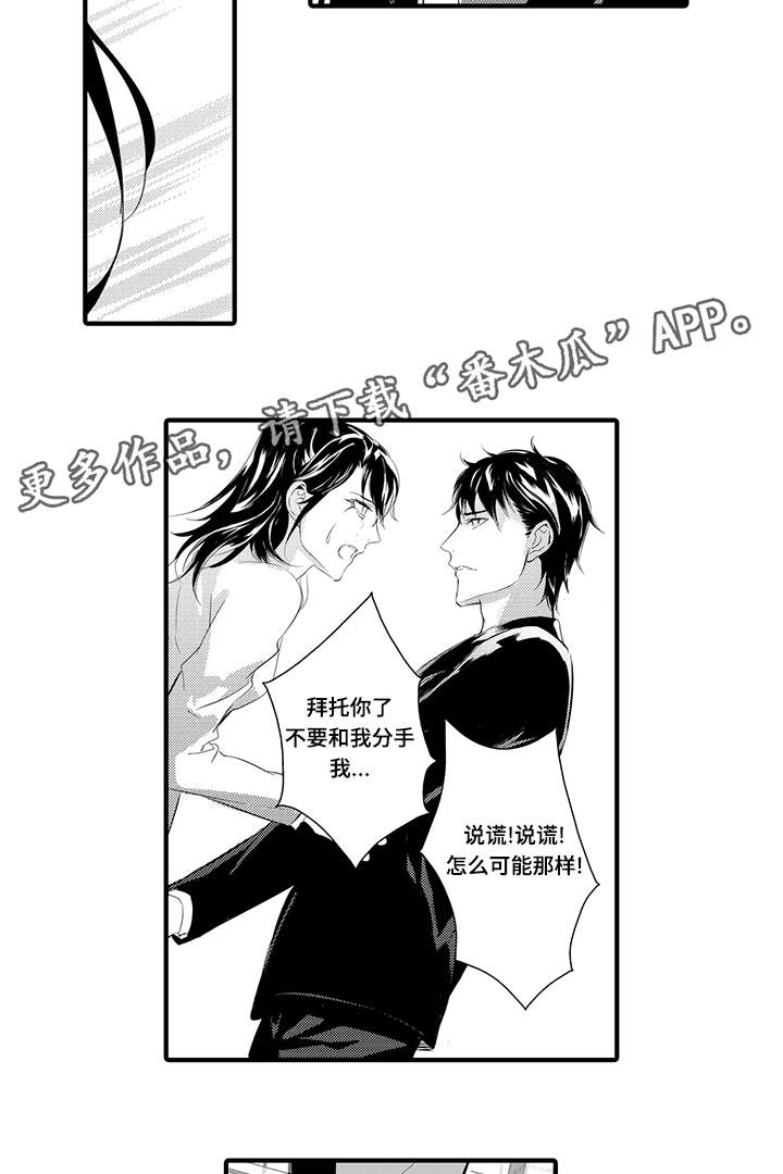 第10章：丹雅13