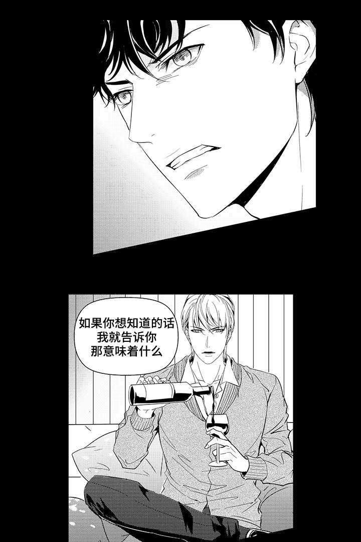 第4章：机会4