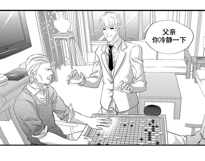 第26章：抉择1