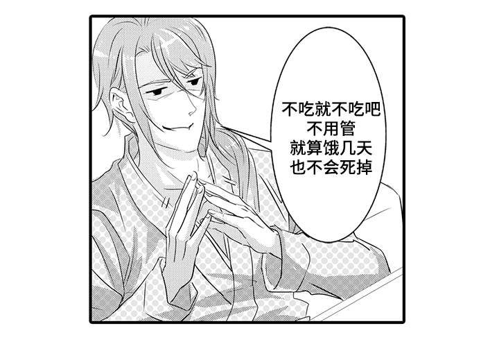 第33章：逃走5