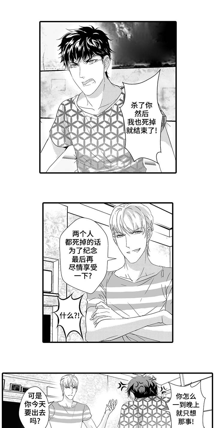 第37章：无法回头5