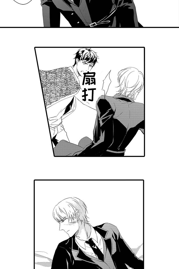 第21章：背后是谁16
