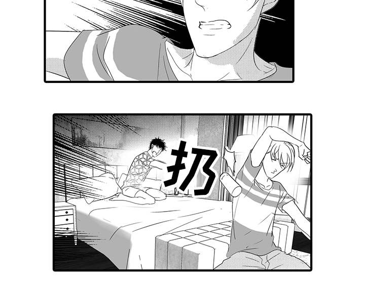 第37章：无法回头3