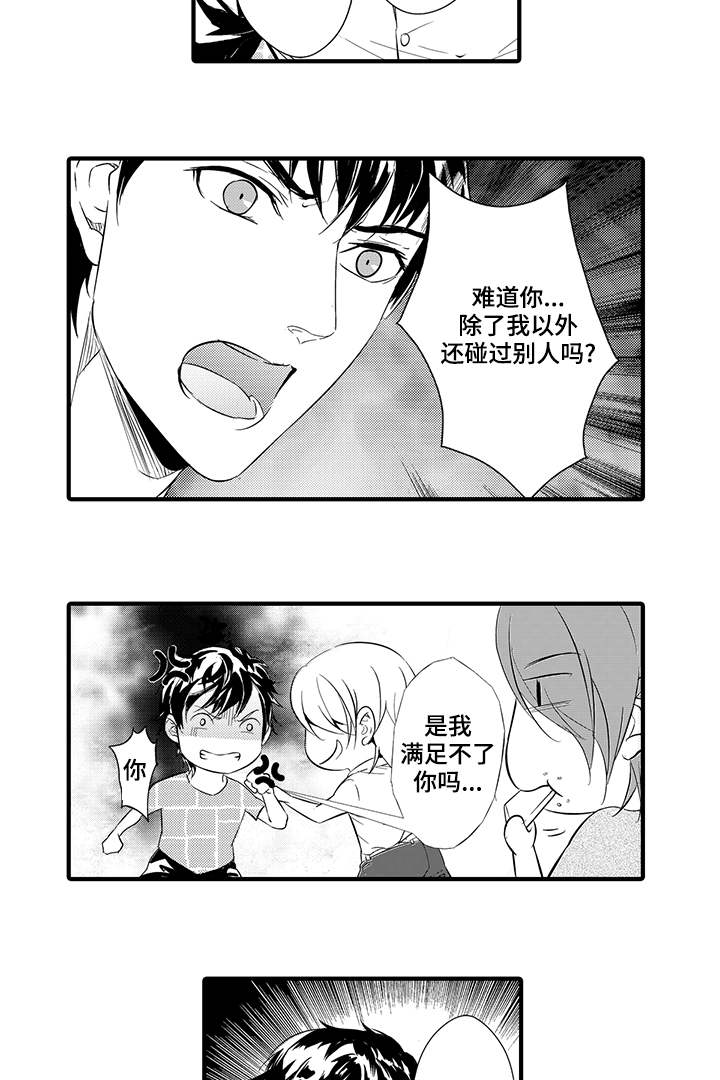 第13章：小妈9