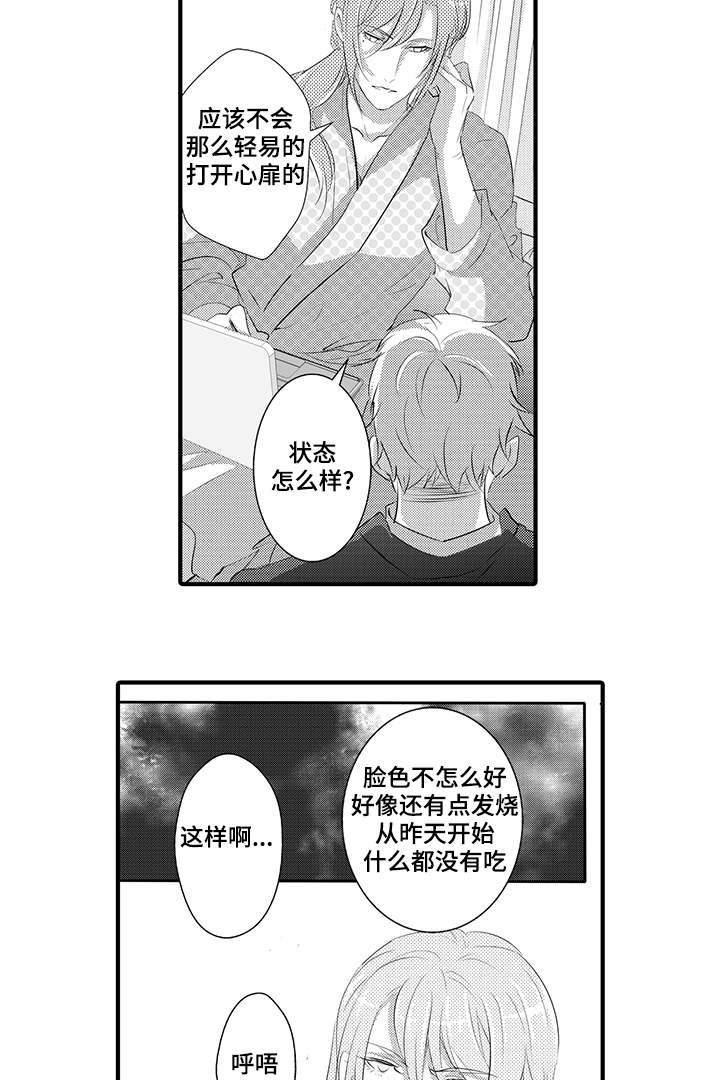第33章：逃走3