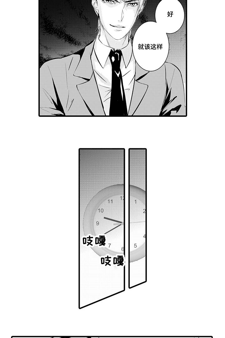 第11章：斯诺克12