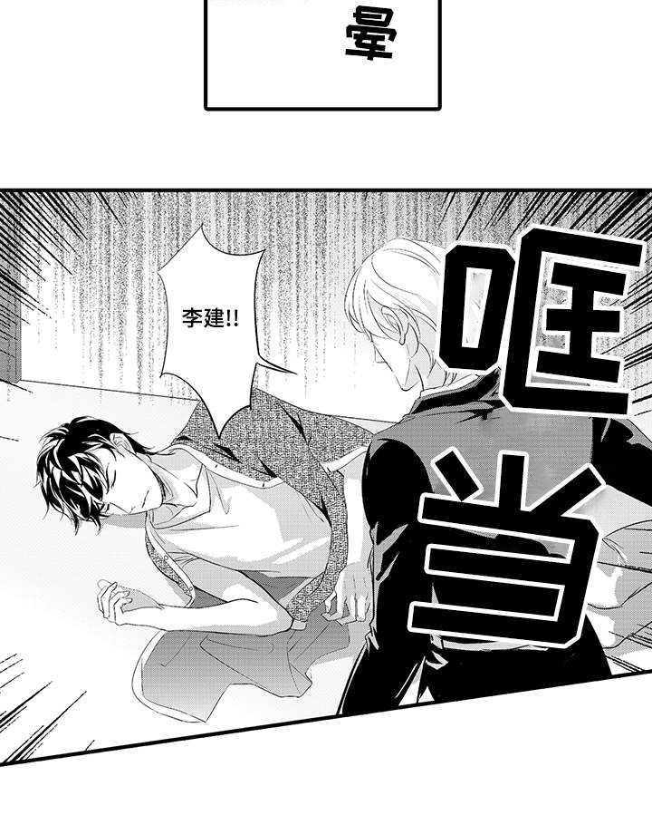 第23章：将计就计2