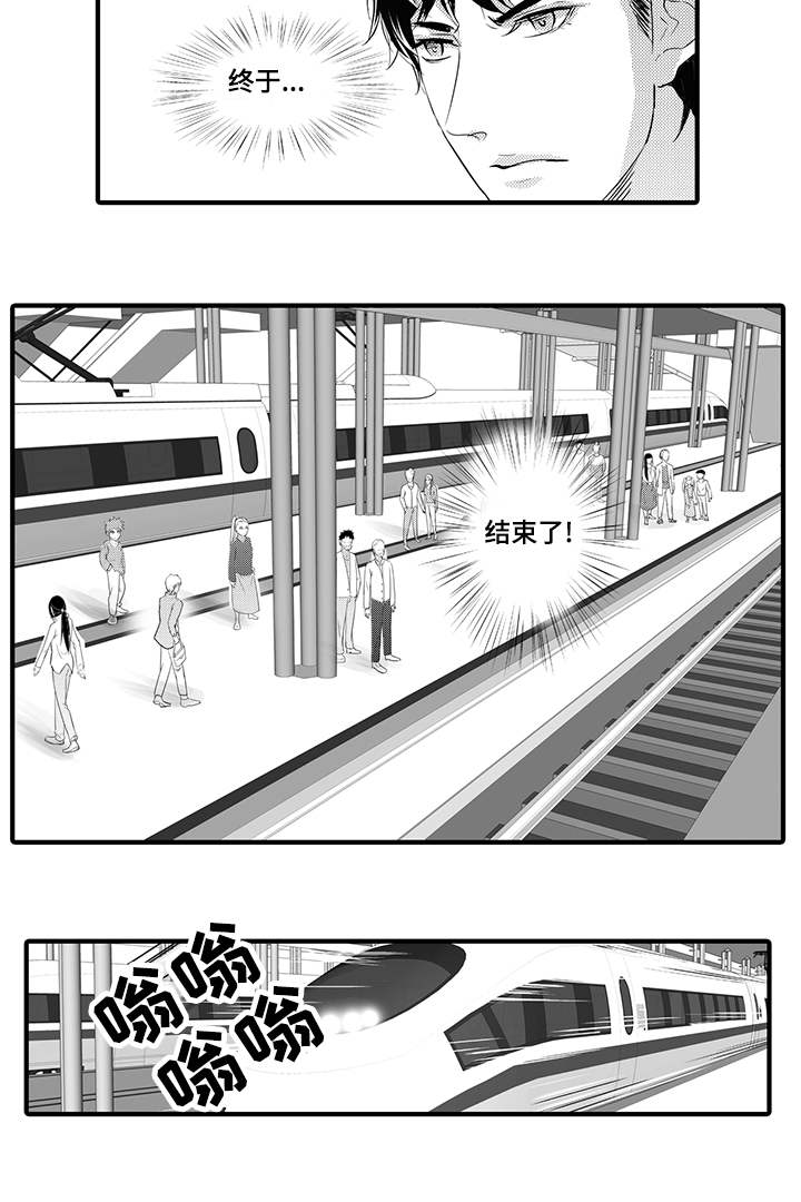 第33章：逃走18