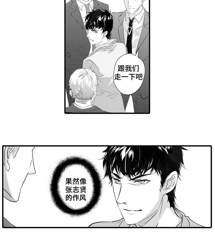 第31章：放手18