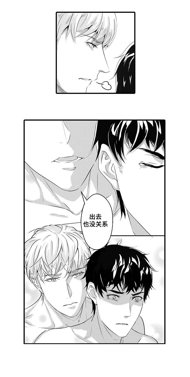 第31章：放手5