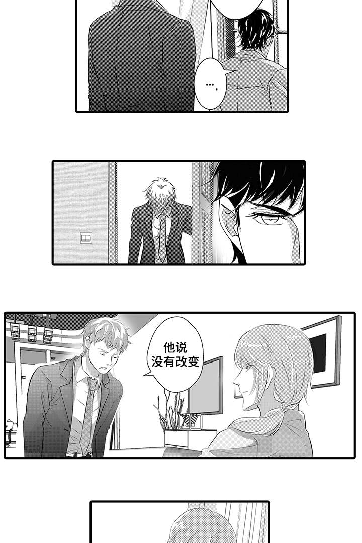 第33章：逃走2