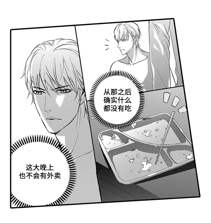 第10章：丹雅1