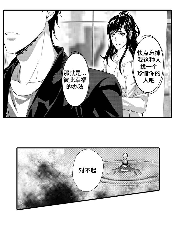 第11章：斯诺克1