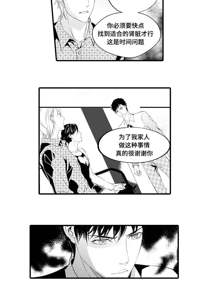 第7章：妥协14