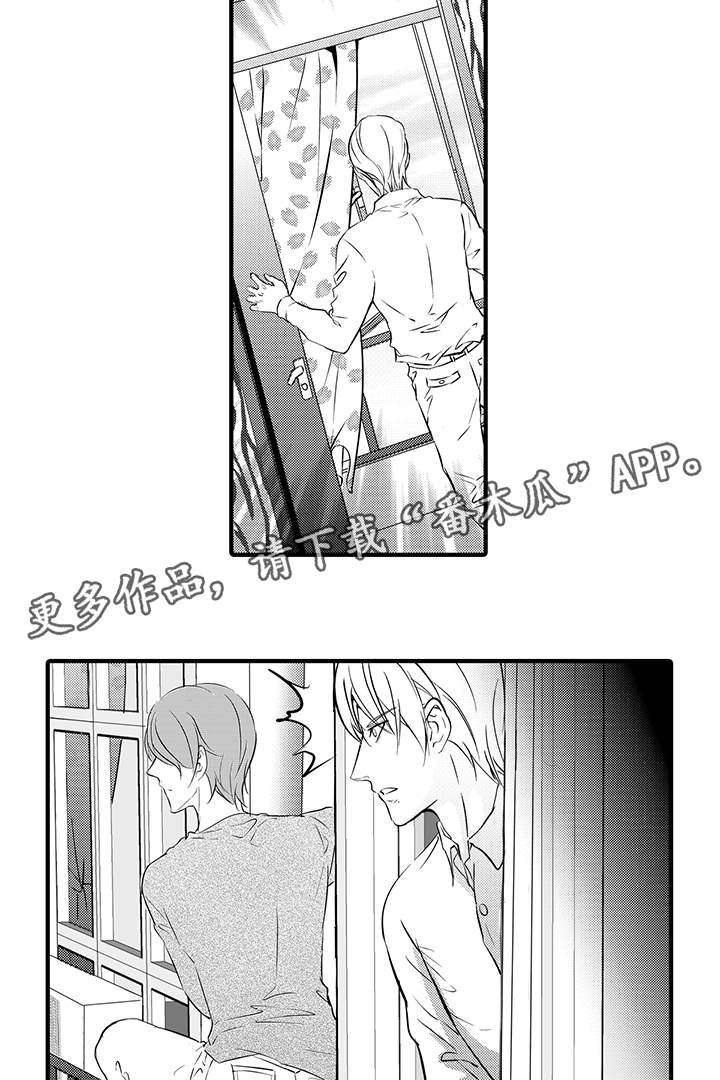 第14章：生气3