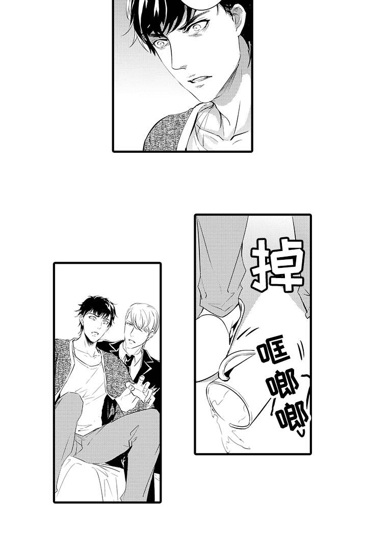 第21章：背后是谁6