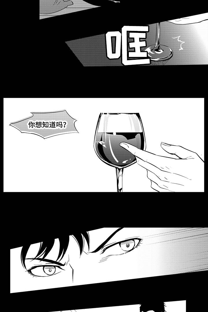 第4章：机会5
