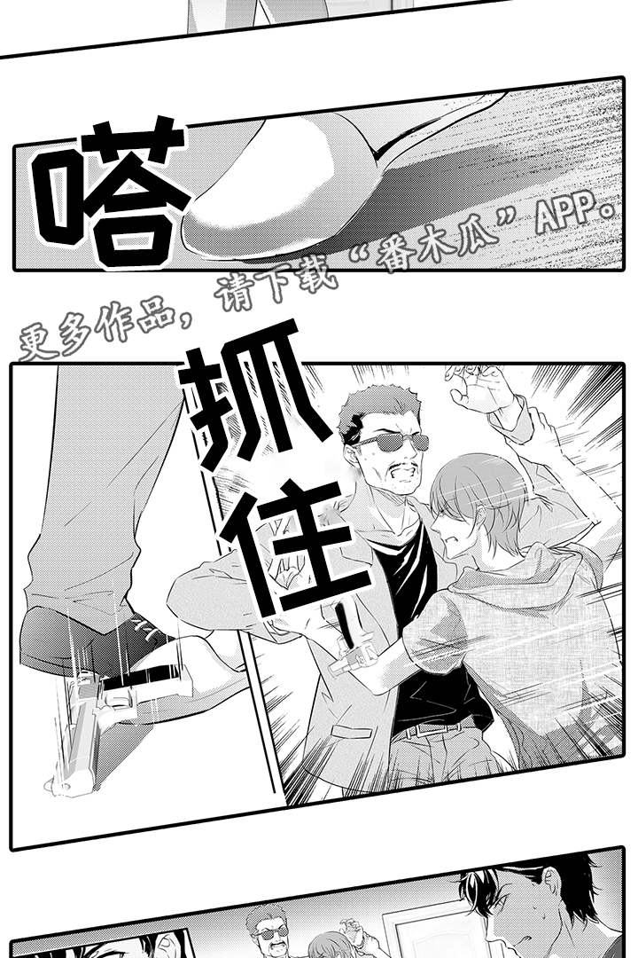 第19章：杀手3