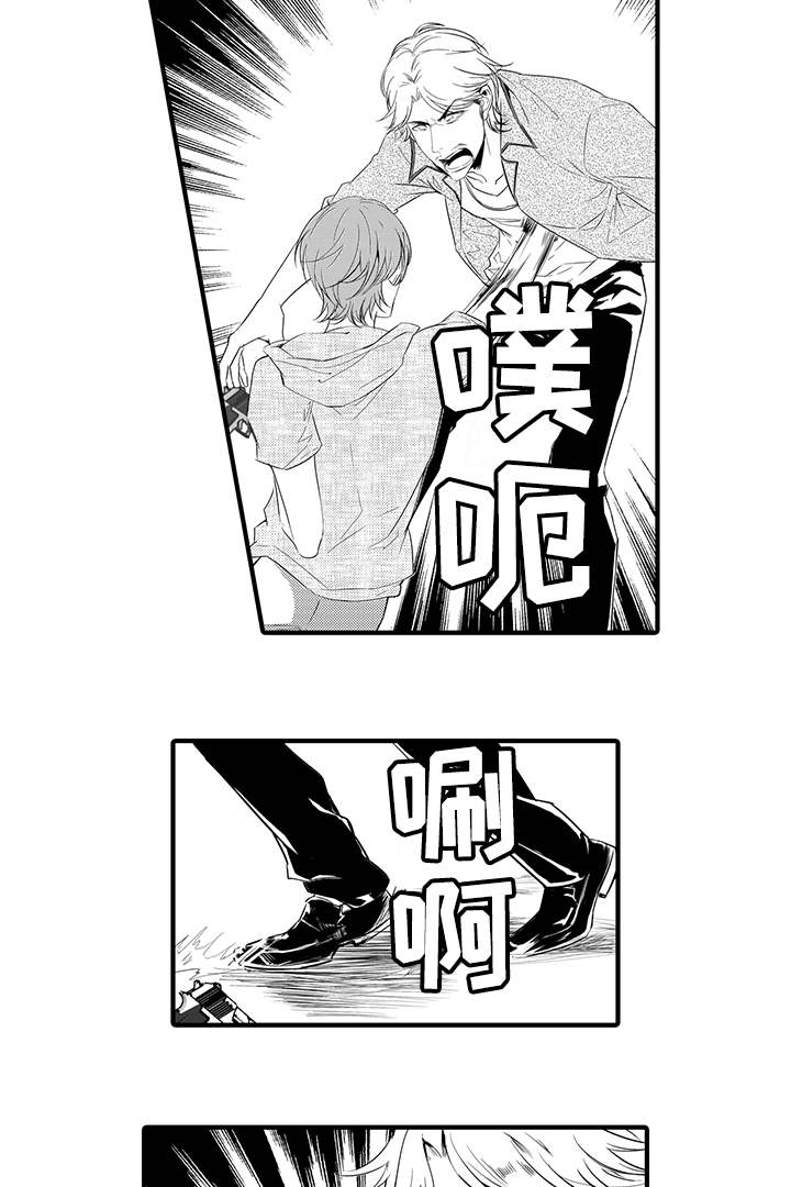 第20章：危机解除7